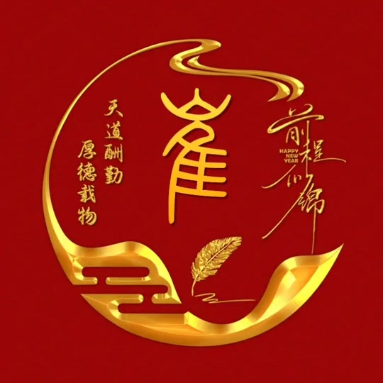 崔姓氏头像_崔姓氏头像 霸气_崔姓氏头像新年 - 抖音