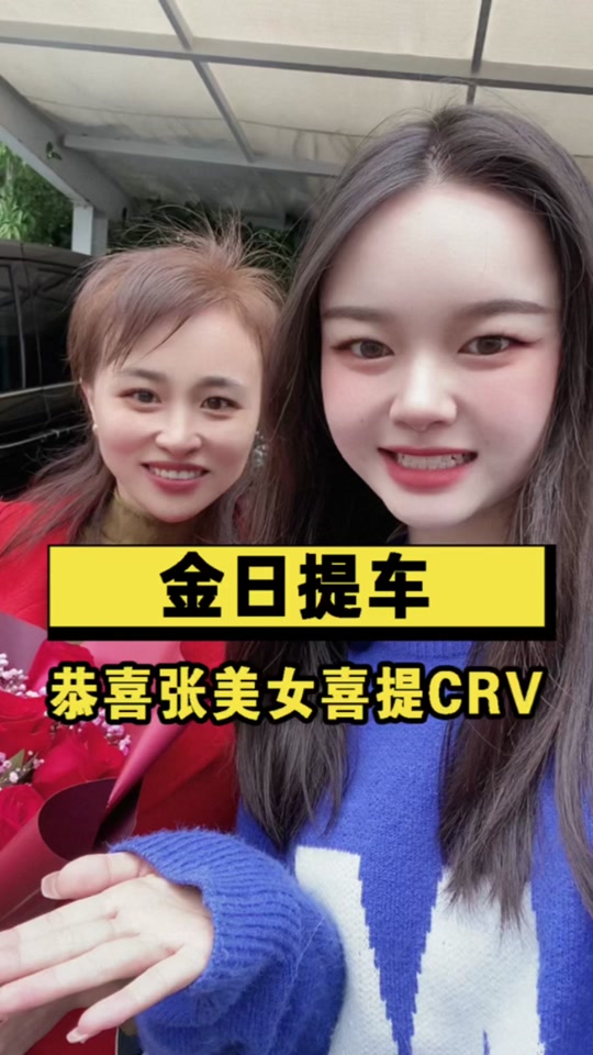 抖音郴州人=郴州抖音团队