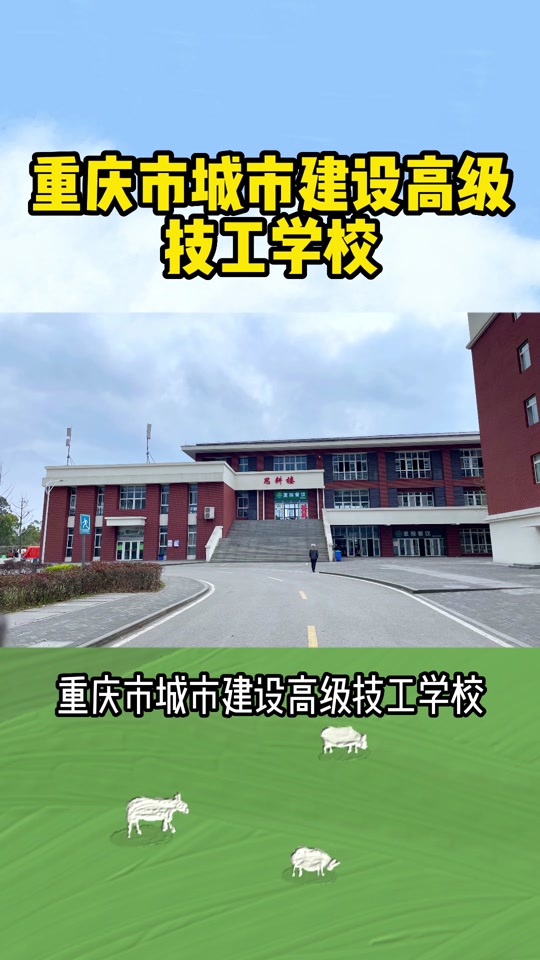 广西象山区城市建设学校教师待遇如何 - 抖音