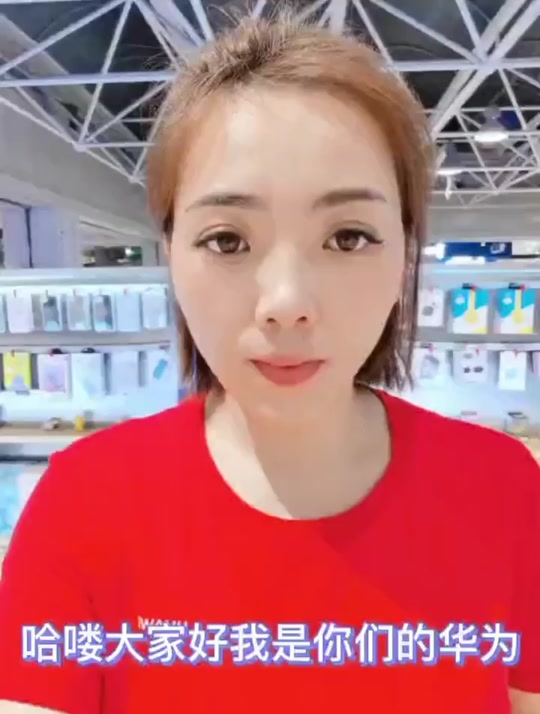 华为mate20怎么设置抖音壁纸 - 抖音