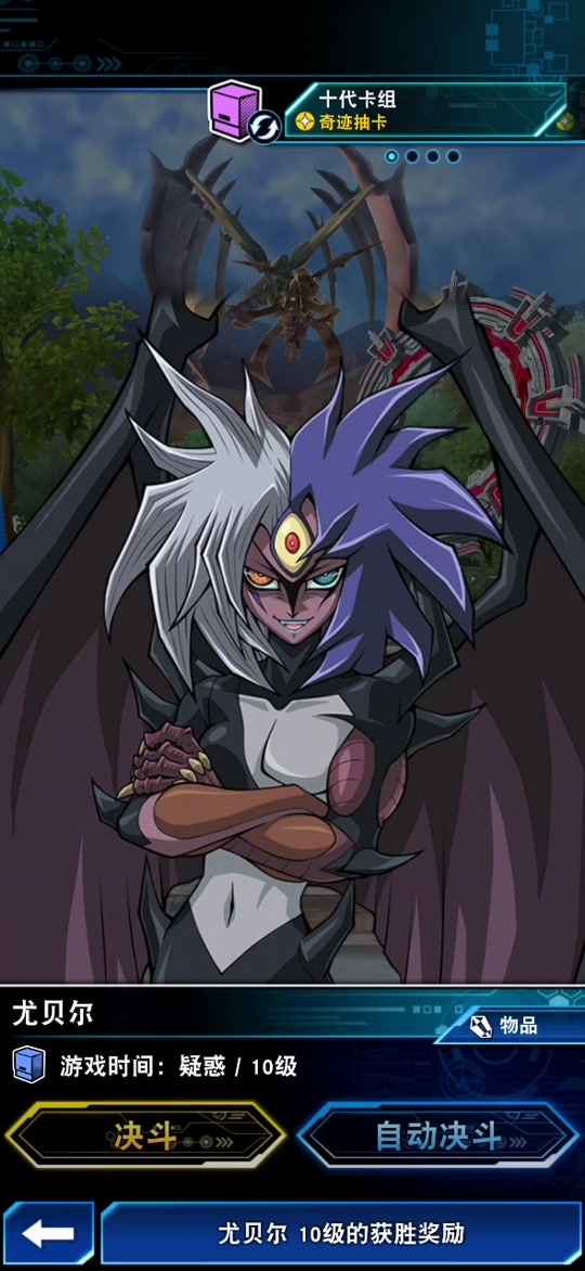 尤贝尔十代 - 抖音