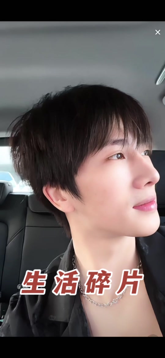 林晨博士简历_林晨linc整容对比照