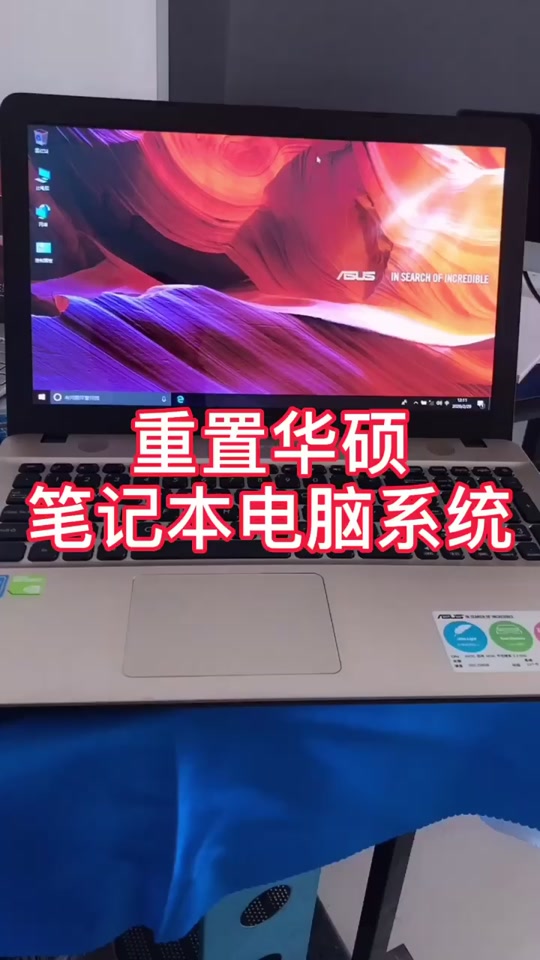 华硕笔记本x43su盘启动设置 - 抖音