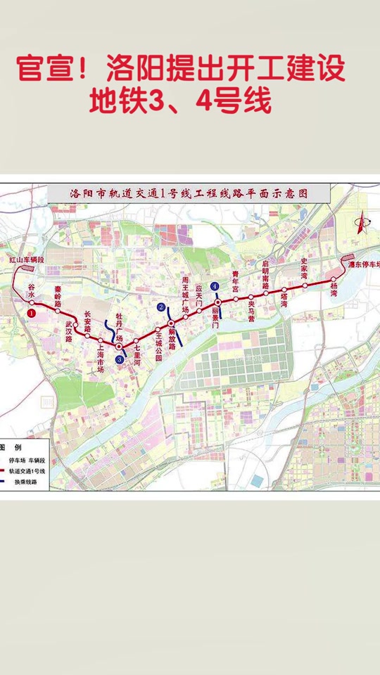 洛阳三四号线什么时候审批 - 抖音