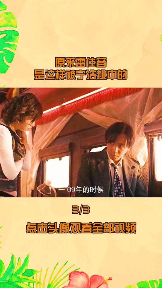 黄金大劫案黄渤结尾怎么又出来了 - 抖音