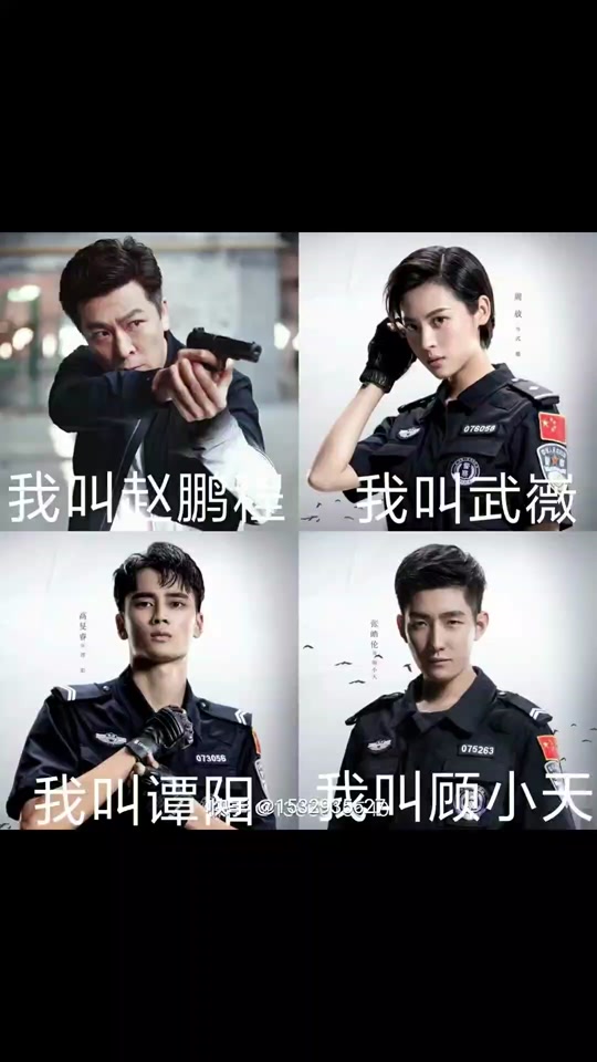 昊北顾小天_顾小天个人资料_走火顾小天扮演者 - 抖音