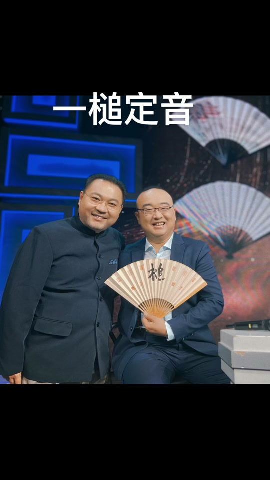 央视二套一槌定音主持人现在是谁 - 抖音