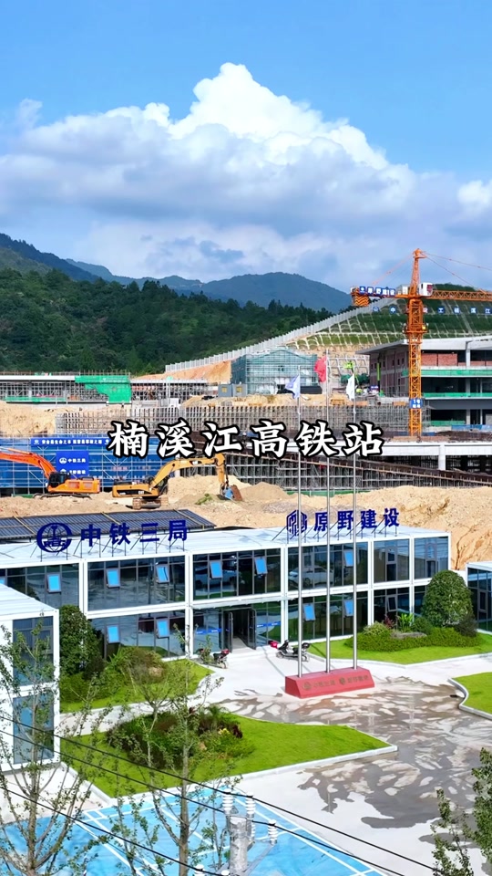 永嘉枫林要建高铁站吗 - 抖音