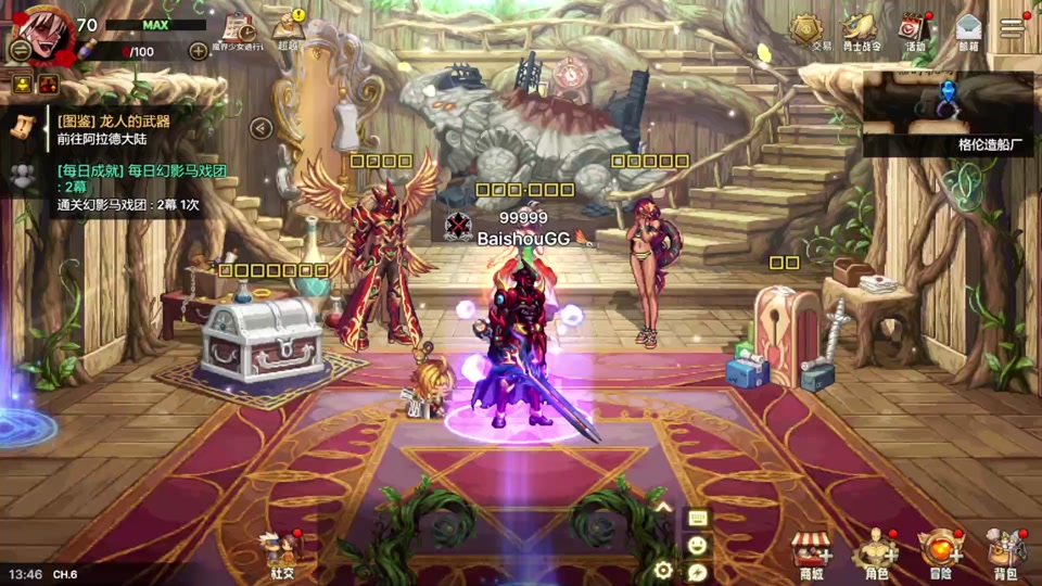 地下城手下装红狗用什么 - 抖音