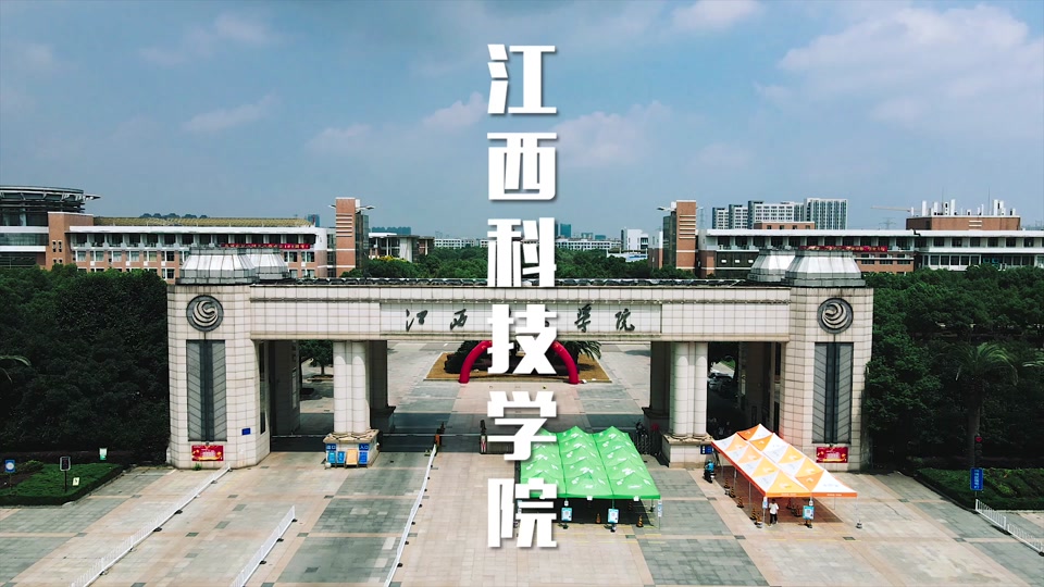 江西科技学院单招和统招区别 - 抖音