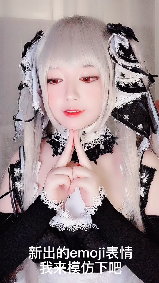 女生玩坏脸表情cos_脸红玩坏表情_玩坏脸表情gif - 抖音