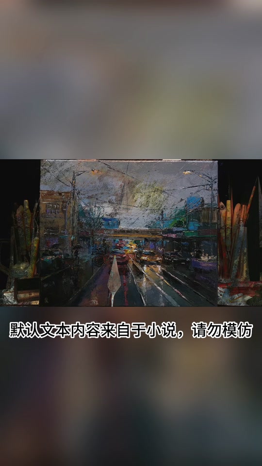 苏雪苏卿楚天逸是哪本书的主人公 - 抖音