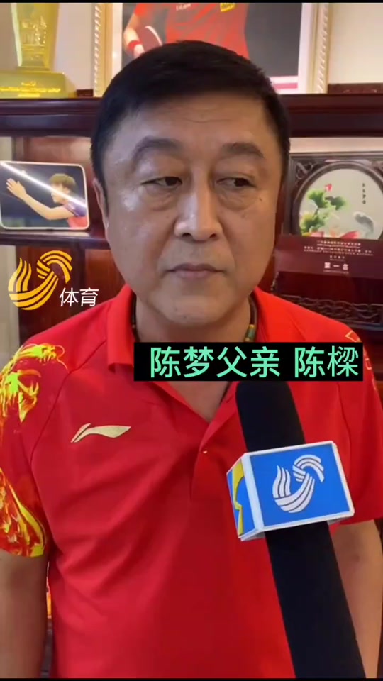 陈梦爸爸发声练习了多少年 - 抖音