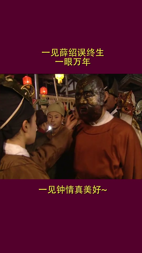 昆仑奴面具是什么意思_昆仑奴面具 大明宫词