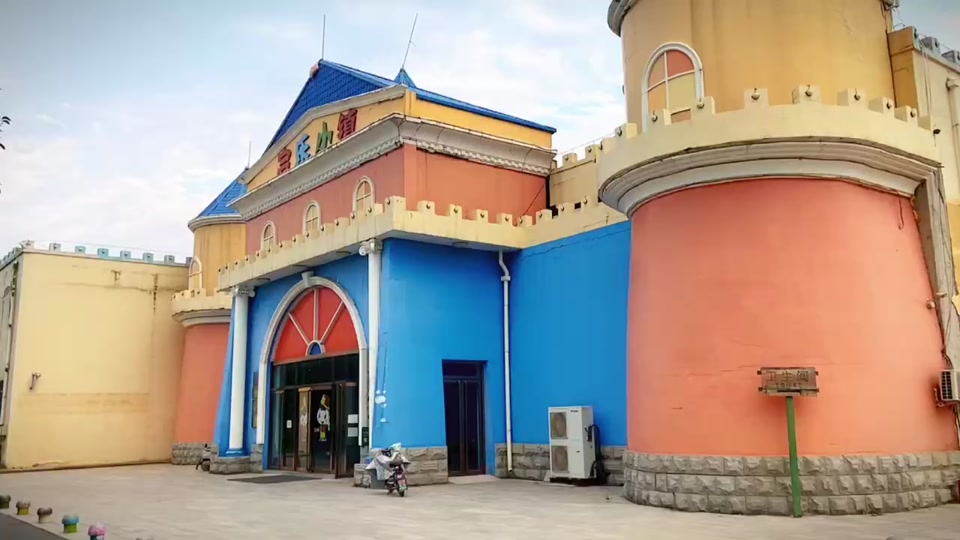 邯郸启乐小镇还开着吗_邯郸启乐小镇门票