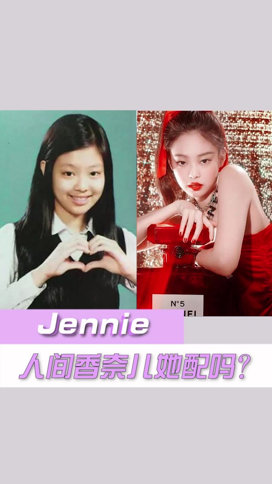 金智妮为什么叫他鲶鱼 - 抖音