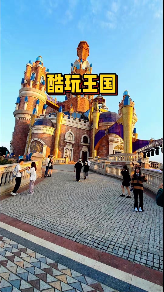 绍兴酷玩王国清明节有烟花吗 - 抖音