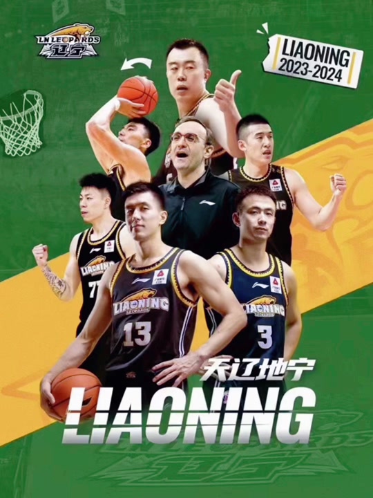 抖音就可以直接购买辽宁男篮门票,去现场一起为辽篮加油#1234我爱辽篮