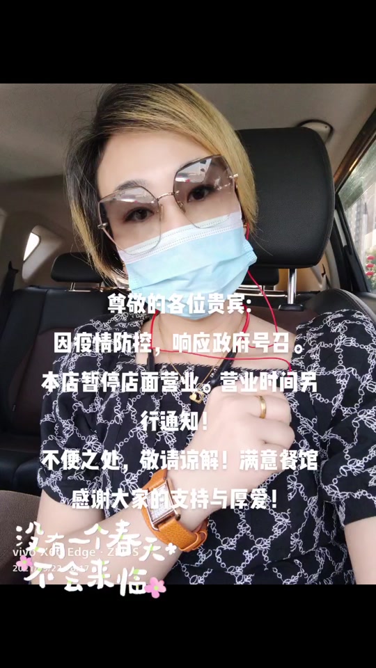 谅解是什么意思_敬请谅解是什么意思_不便之处敬请谅解是什么意思