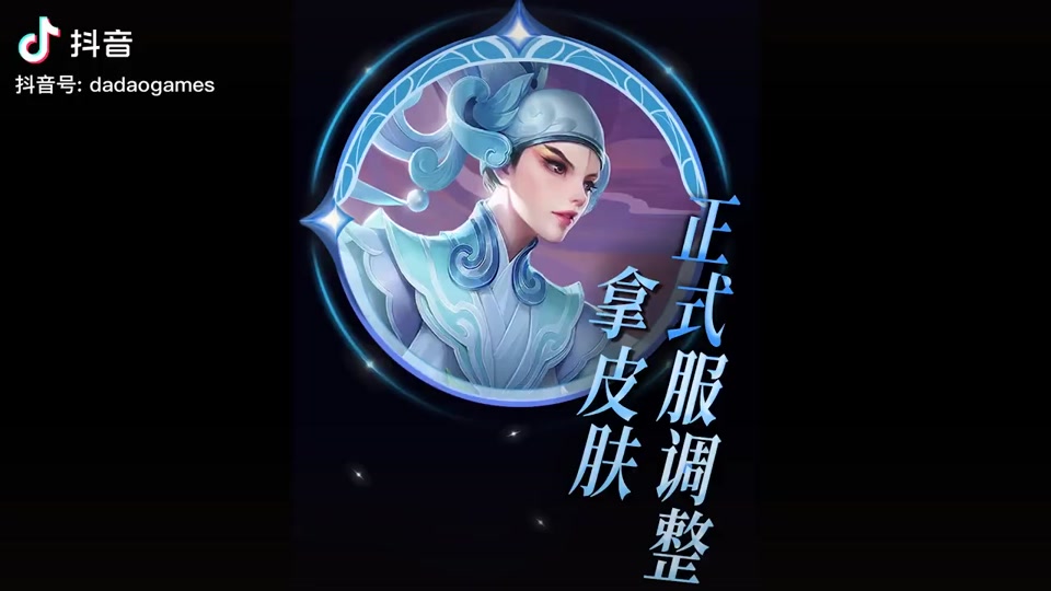 源梦守护之翼什么时候返场 - 抖音