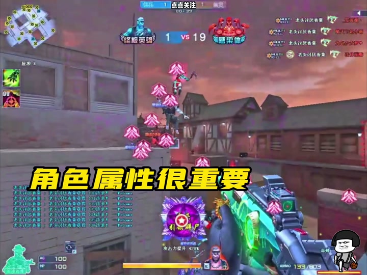 cf紫霞仙子功能_cf紫霞仙子几个属性_cf紫霞仙子活动 - 抖音