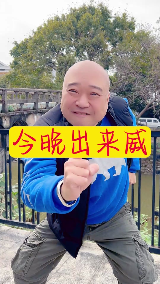 口水威林以政:#情人节 就梗系今晚出嚟威啦.你哋估下我宜家系边度?