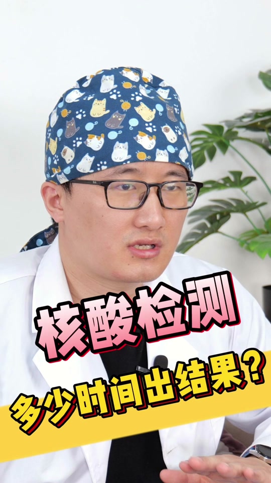 健康科普3000问 @小荷医典 #dou来涨健康知识 #宅家涨知识