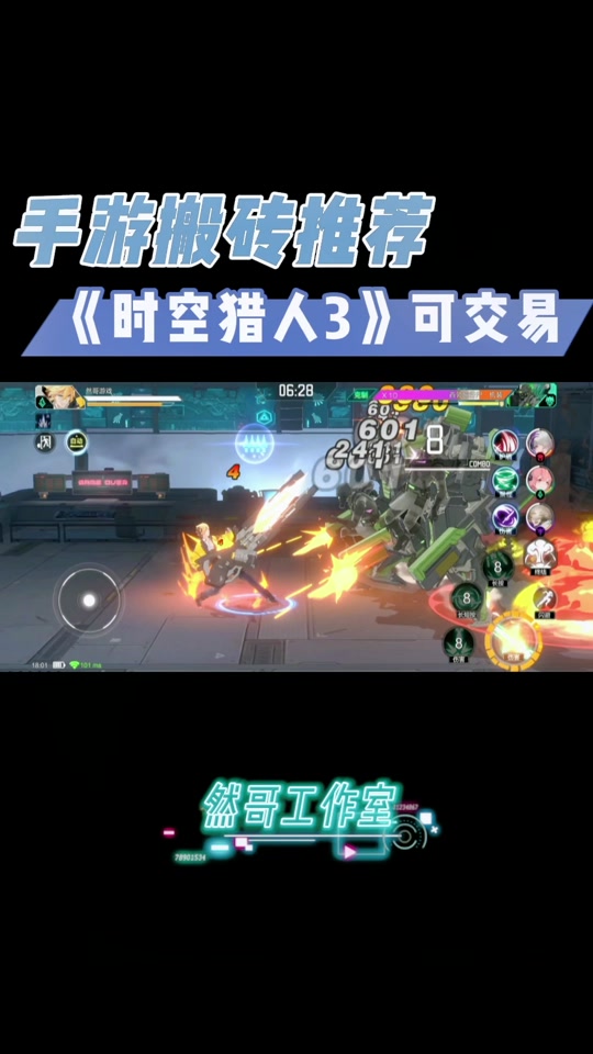 时空猎人3渠道服怎么兑换激活码 - 抖音