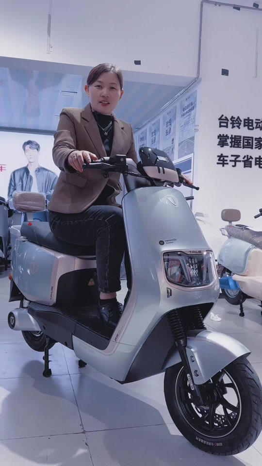 台铃超能s夺冠电量百分比设置 - 抖音