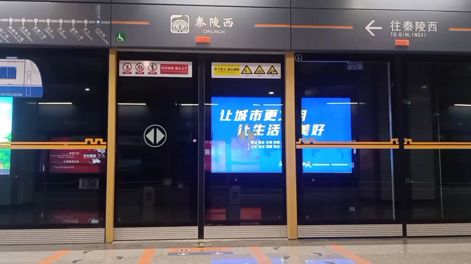 西安地铁9号线2024年新报站时间 - 抖音