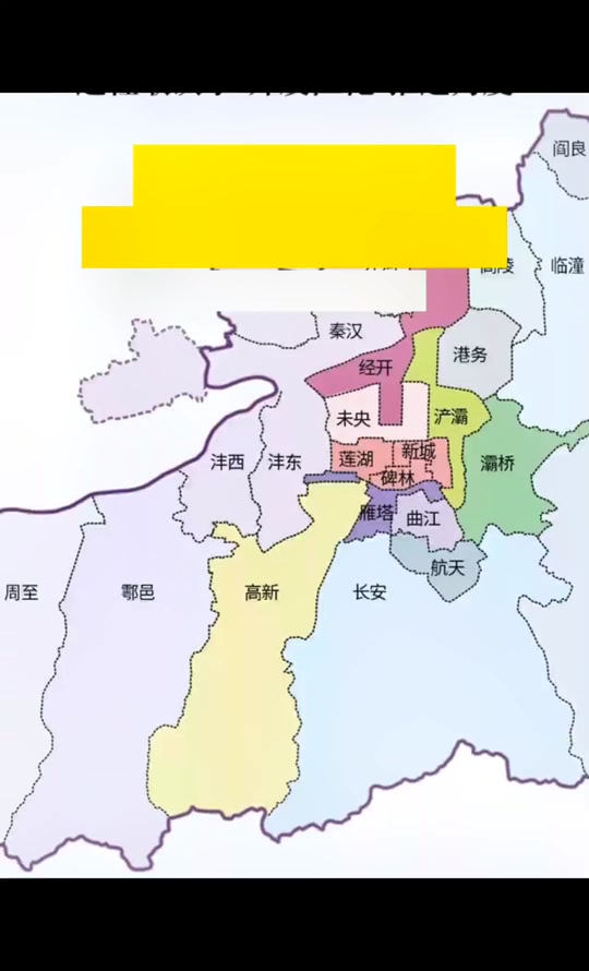 引镇重点镇是全域规划发展吗 - 抖音