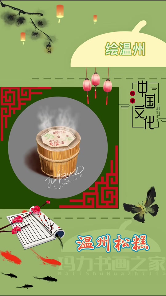 送松糕温州童谣