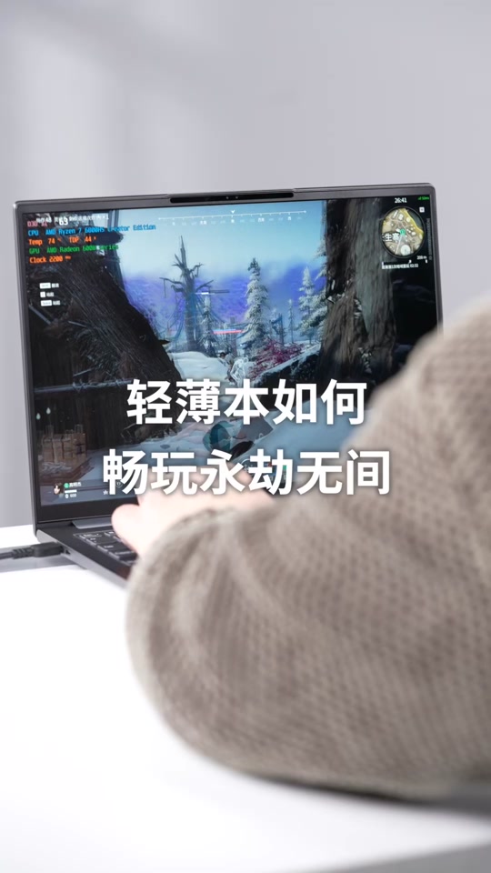 i51650玩永劫无间怎么设置流畅 - 抖音