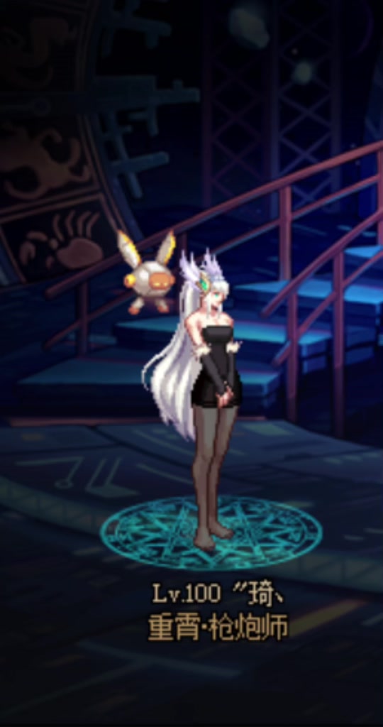 神界女大枪自定义装备怎么选 - 抖音