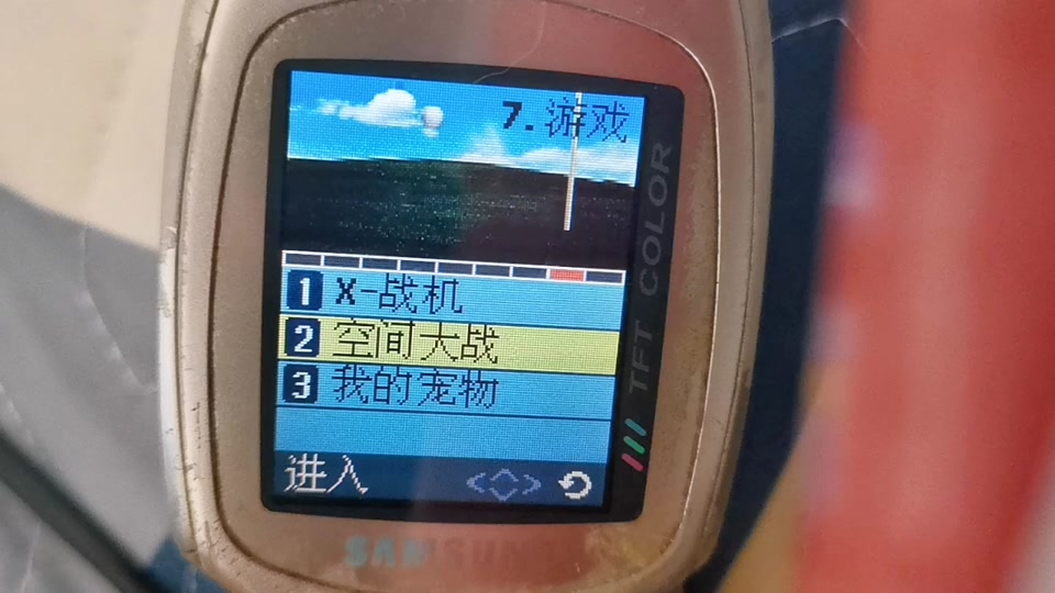 三星游戏空间怎么打开_三星游戏空间大战