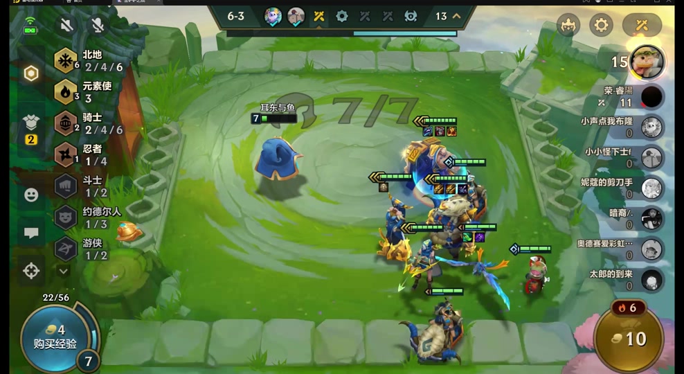 云顶之弈s1反甲效果 - 抖音