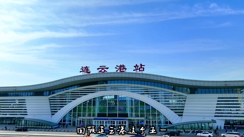 五一连云港一日游最佳攻略 - 抖音