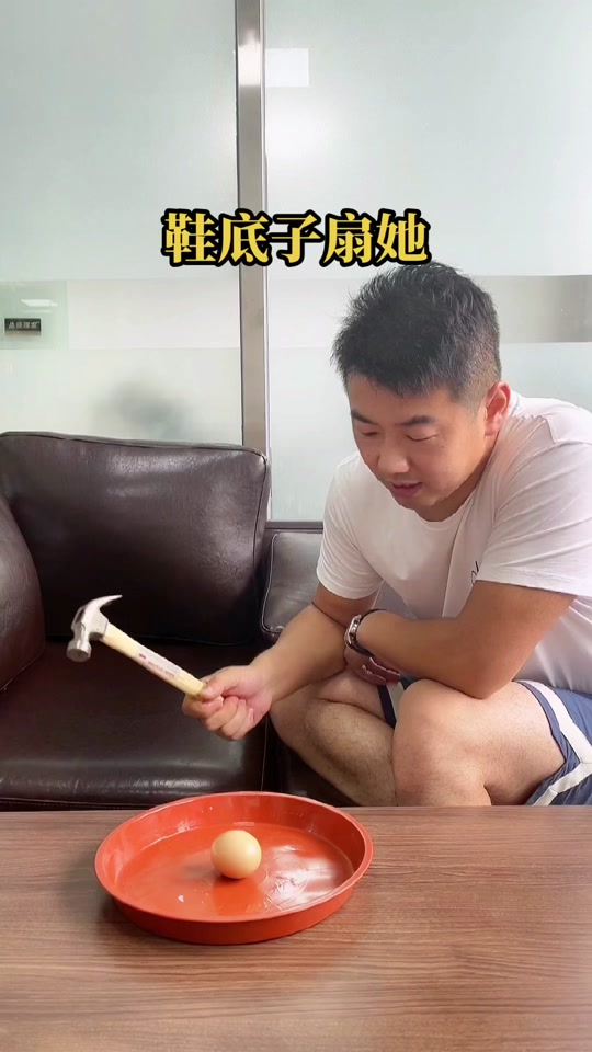 抖音拖鞋打脸宝表情包是什么意思 - 抖音