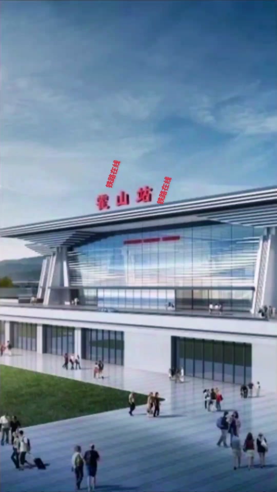 六庆铁路开工几年通车 - 抖音