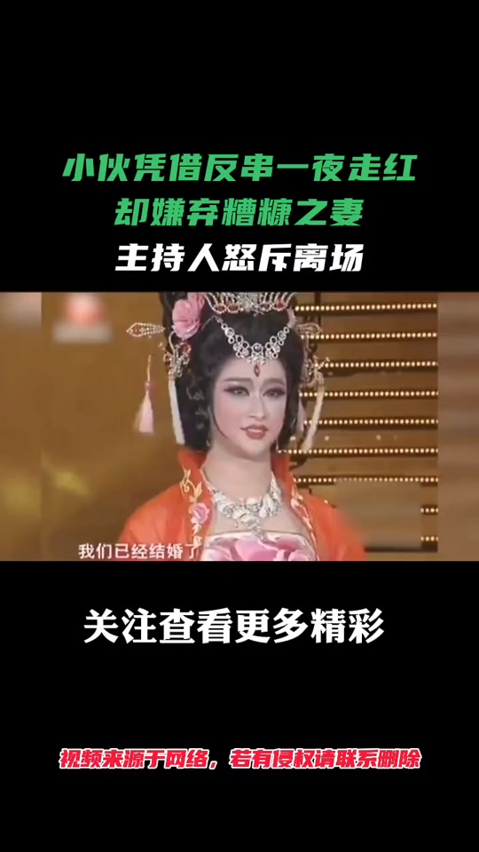 反串演员王帅和飞飞现状 - 抖音