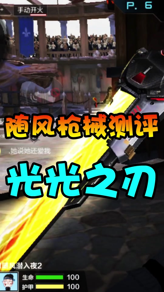 cf手游星芒手套和麒麟刺对比