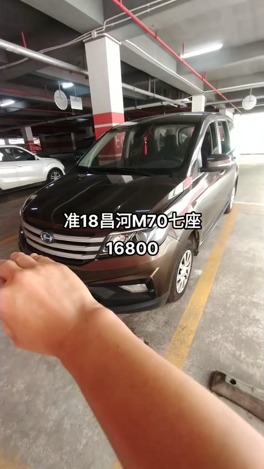 昌河m70 二手车 - 抖音