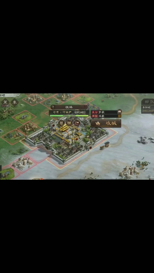 三国志战略版二赛季肉弓战法搭配 - 抖音