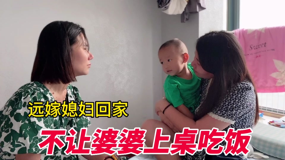 奶茶阿姨为什么和前夫离婚 - 抖音