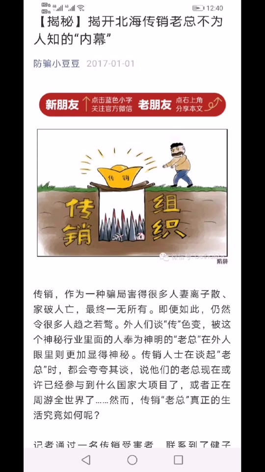 北海资本运作是国家政策支持的吗 - 抖音