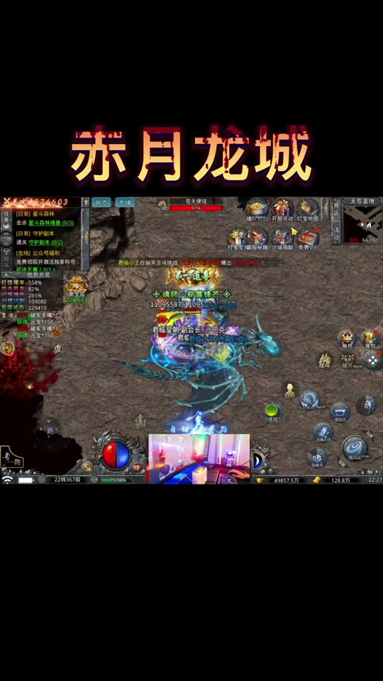 赤月龙城在哪打16转石头 - 抖音