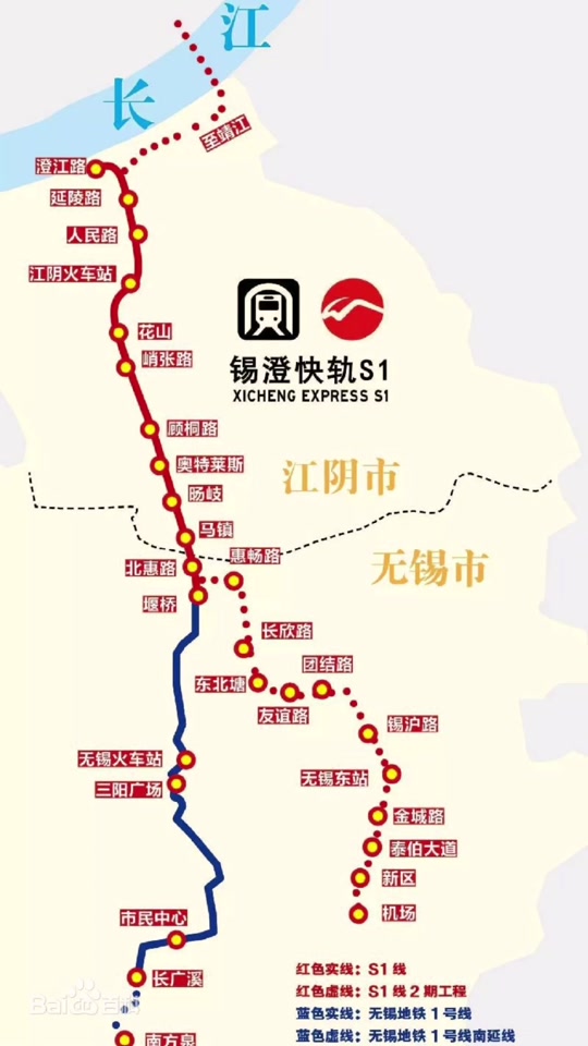 江阴地铁s1号线怎么到无锡高铁站 - 抖音