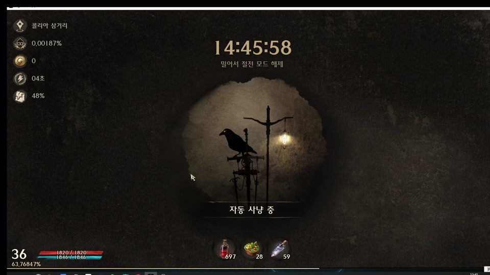 夜鸦金币如何获取