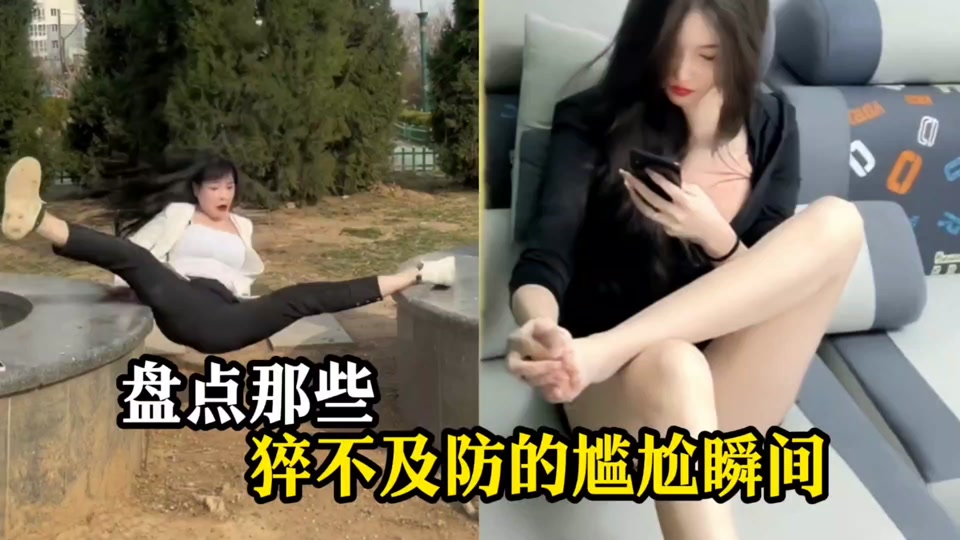 小姐姐挑战抠脚_秒变抠脚大师搞定她18分钟_抠脚大师爆米花 - 抖音