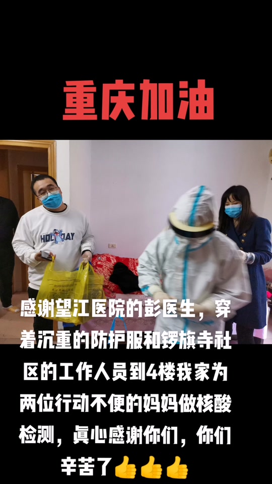 望江医院姜长舟什么时候退休的 - 抖音